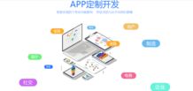 人工智能與安防新紀(jì)元 鏈迅信息科技在社交與電商App開發(fā)中的專業(yè)實(shí)力
