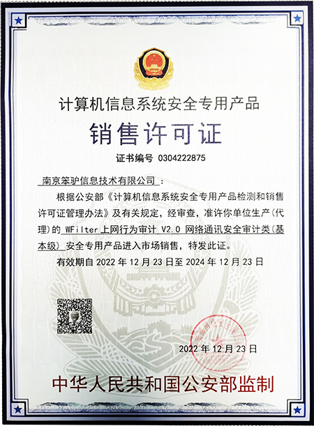 網(wǎng)絡(luò)技術(shù)開發(fā) 驅(qū)動(dòng)未來數(shù)字世界的核心力量