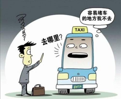 司機多收5分被罰200 四舍五入收費是否合理？行規不能取代法律