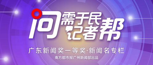 租賃服務與養老機構合規監管的深層問題 以花都某養老機構停業為例