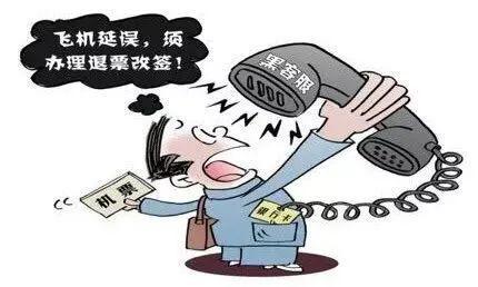 十一出游必備 機票退改簽防詐騙指南與租賃服務解析